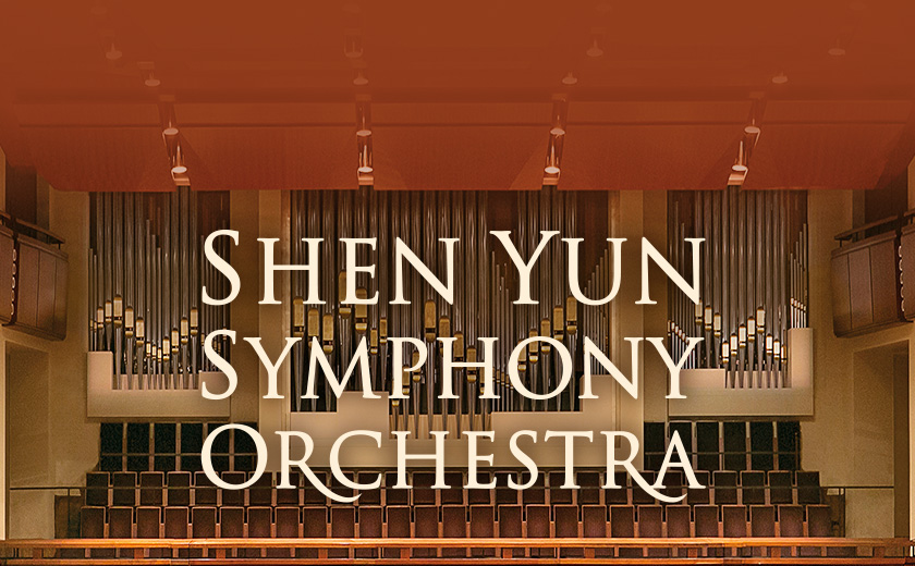 SHEN YUN SYMPHONY ORCHESTRA